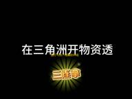 提灯与地下城辅助64级深渊70层打法思路一览